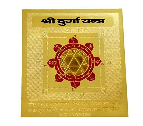 Shree Hanuman Yantra/Shri Bajrang Yantra