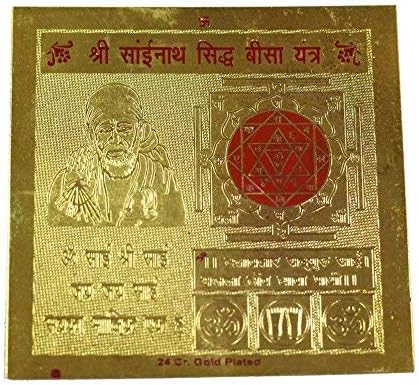 Shree Hanuman Yantra/Shri Bajrang Yantra