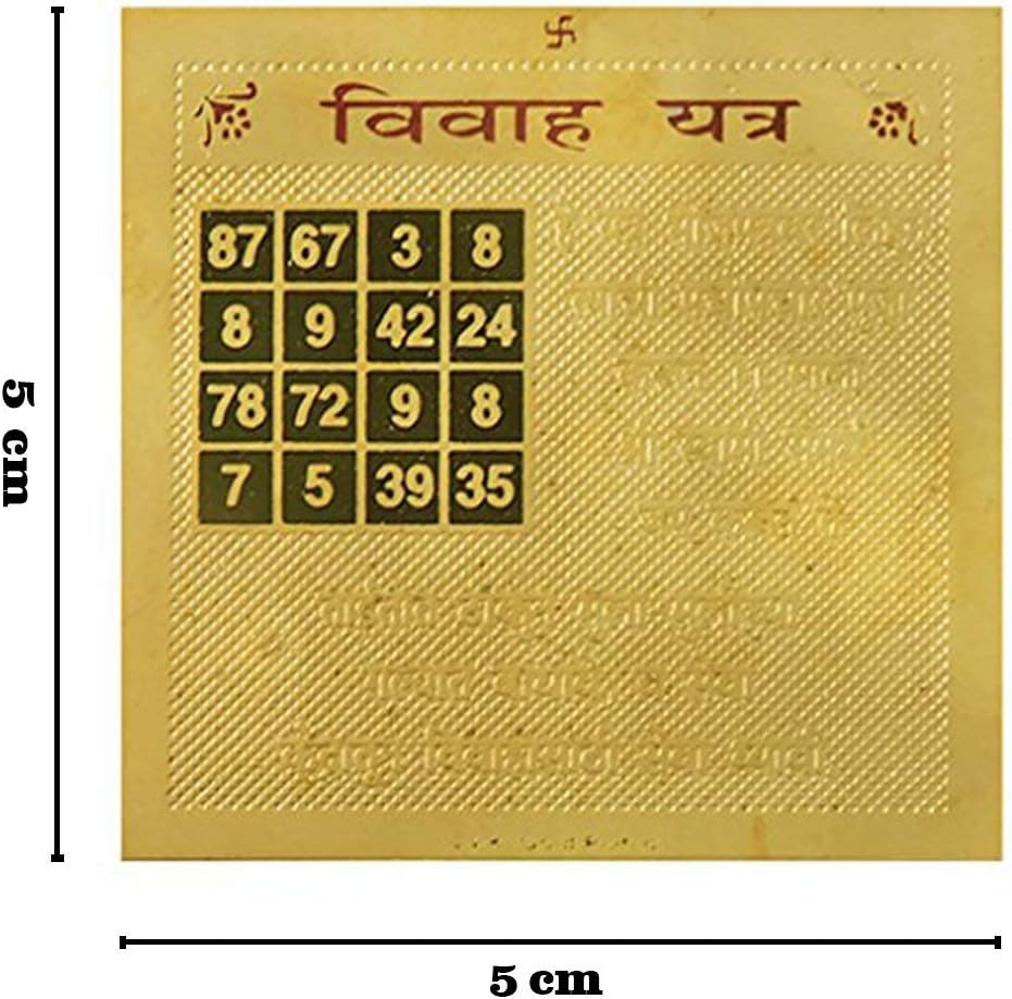 Shree Hanuman Yantra/Shri Bajrang Yantra