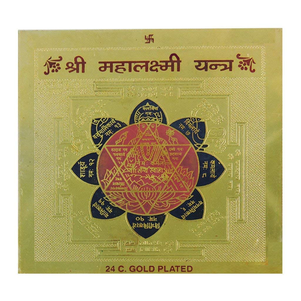 Shree Hanuman Yantra/Shri Bajrang Yantra