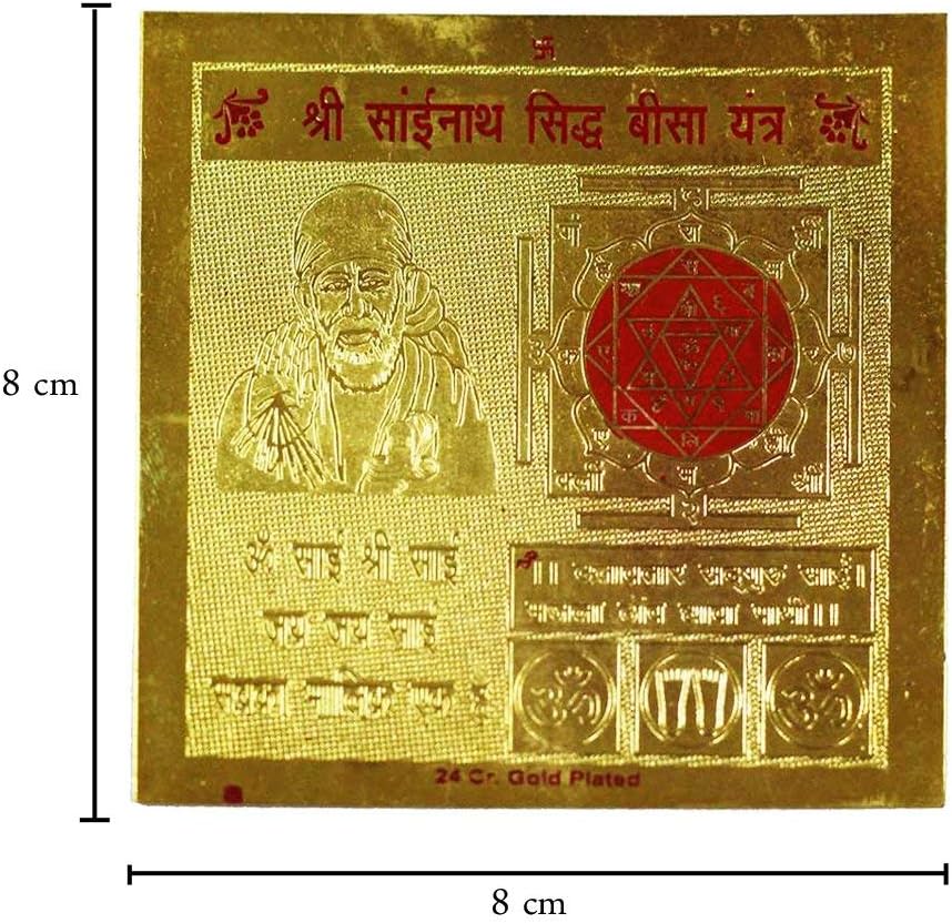 Shree Hanuman Yantra/Shri Bajrang Yantra