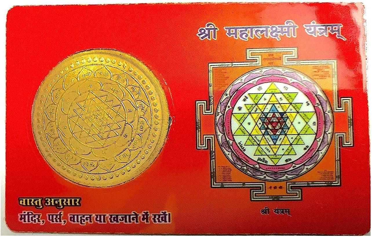 Shree Hanuman Yantra/Shri Bajrang Yantra